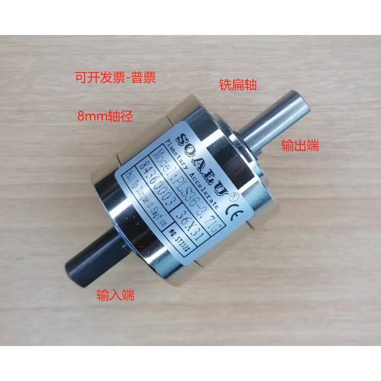 TPL行星增速器36双轴轮箱加速器可减增速和速使用钢齿量轮批优齿