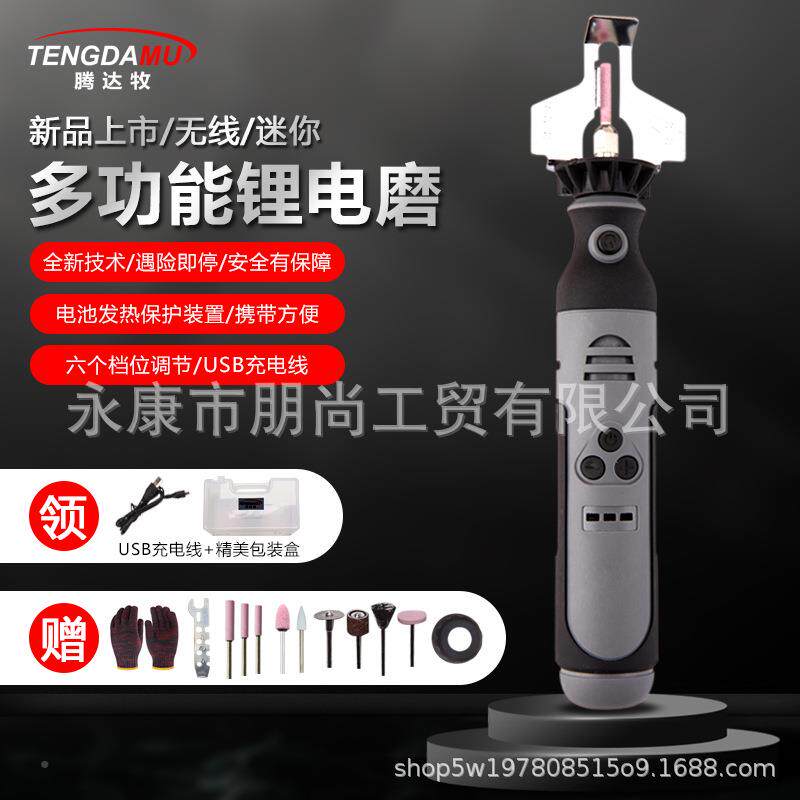 厂直供201锂电磨链条器机油锯电锯链打家磨手持迷你电磨打磨发链