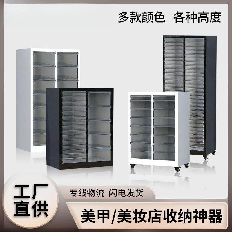 收A4文件柜甲甲油胶XZO纳层抽屉美落地式分类效率收纳多柜美甲店,商业/办公家具,办公储物柜,淘宝优惠券,粉丝福利购,淘宝优惠卷