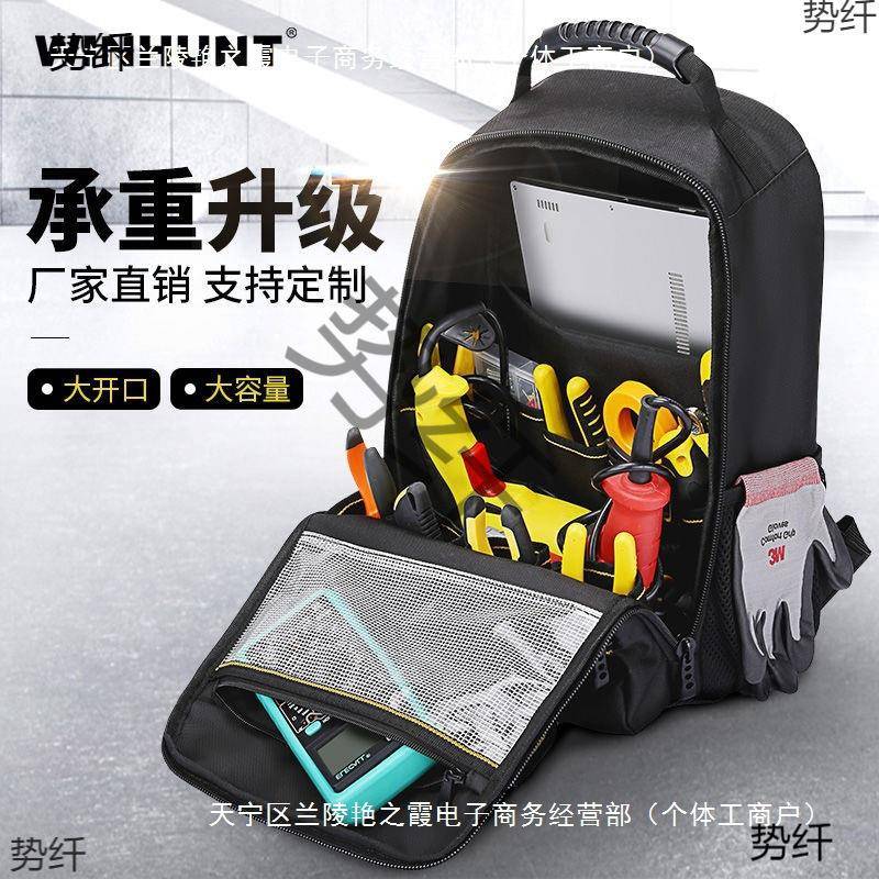 常CNP胜客双肩具电工工具帆布多功工具包袋能木工五金工套装