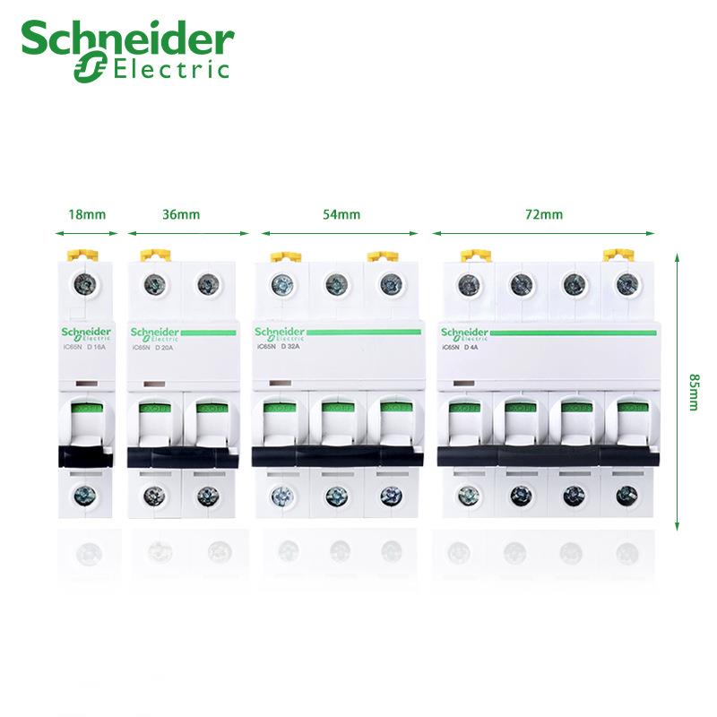 原厂断6路器空气开A关9F194SXR32iC5N4PD32A
