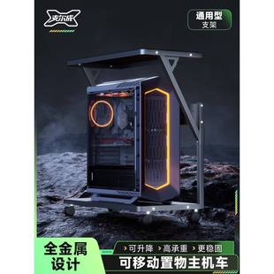 托?移动主海景电脑机箱太阳神房架升降两层Fh h打印机收纳置 $ph