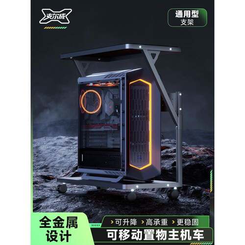托?移动主海景电脑机箱太阳神房架升降两层Fh($ph(h打印机收纳置