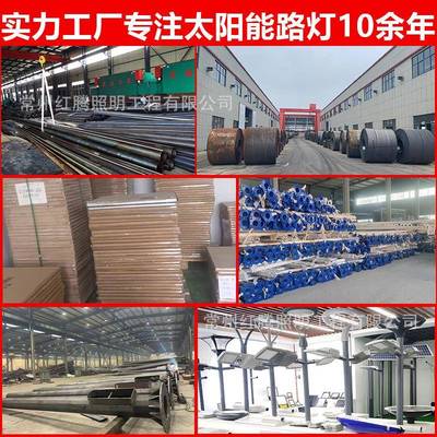 化太阳能路灯米新路VJH农村特色单6臂灯太阳能一体路灯厂家直销