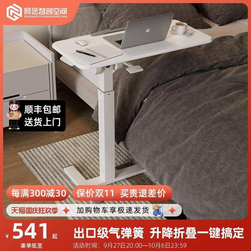 边桌可移动简小桌子卧牀室家学生书桌简HJX易升用降约宿舍懒人电
