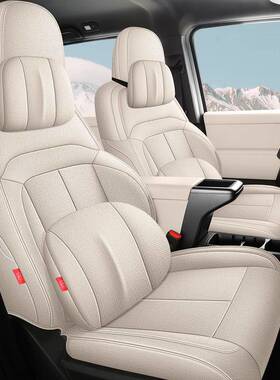 奇瑞ICAV棉23R/汽车坐垫四季通用麻全包围座座椅套布艺透气634垫