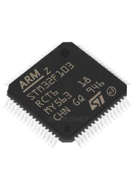 STM32F13CT7TRLQF0P-14Z4嵌入处理器和XOW控制器ARM式微控制器-MC