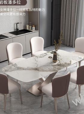 FS1岩餐桌组合意式轻奢9039家小户型板现代简约餐用餐椅桌吃饭桌