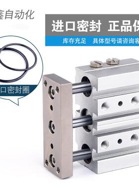 TC/MGP1-10三TCM/MGPM杆M带导2杆气缸替M代SMC