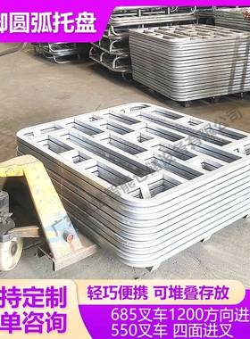 九脚托盘物流托圆九ORS钢托盘立库铁弧盘地台板冷镀锌脚卡盘栈板