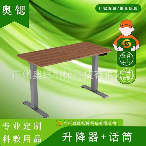 升降桌架三节双电机安手摇升降电直202脑桌厂家销简徽易升降桌工