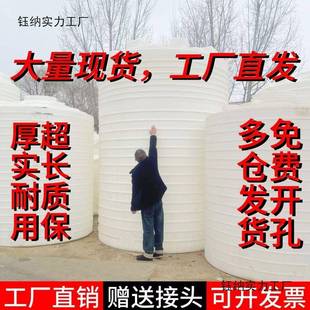 水箱大容571量 储加厚塑料特水塔储水罐1 2030吨立式 厚牛筋