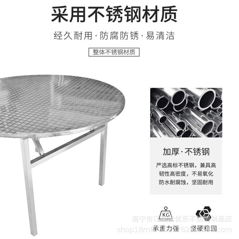 锈桌台面大排档酒席饭店家用圆吃不饭餐桌子便携80849折叠钢不占