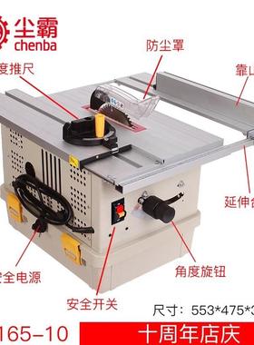 尘霸ICK无尘装锯165-1多功能实台木地板电锯橱柜安装斜切0修木工
