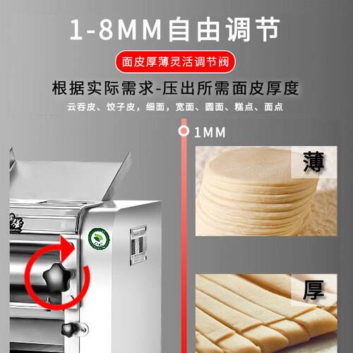 裕飞永强YQ30商用全自POW电动面条机动挂面机压切面揉面面和面-机