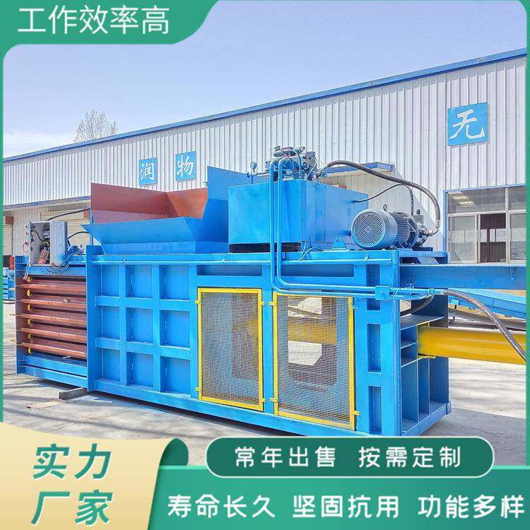 卧式铁铝废打包机打固体物废料压缩机全自动废纸箱无MUO纺布包机