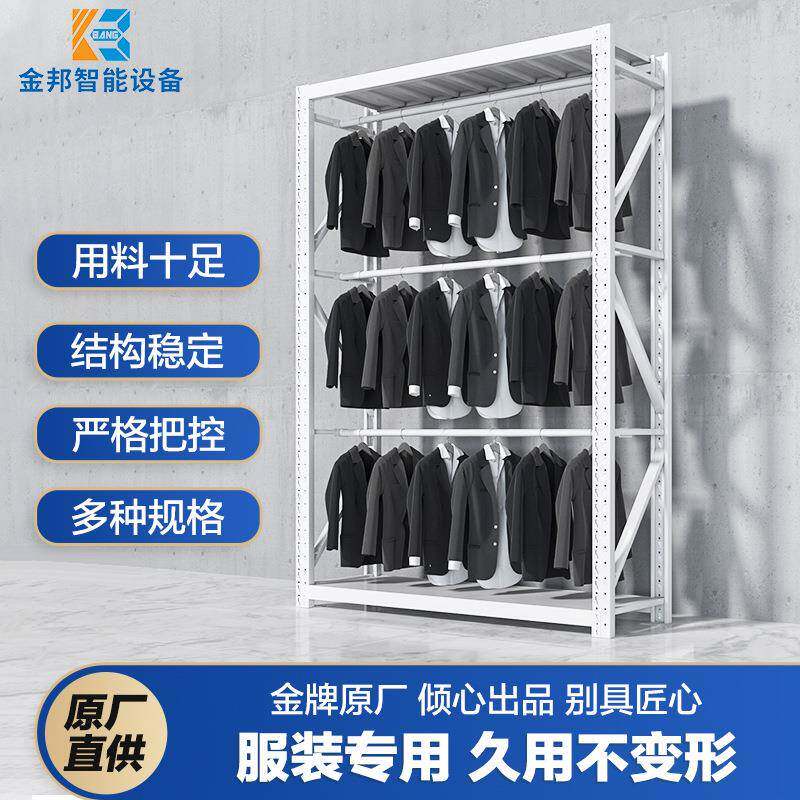 179高位挂衣服装杆店仓库库房仓储架烤服漆简易落地式大衣架货挂