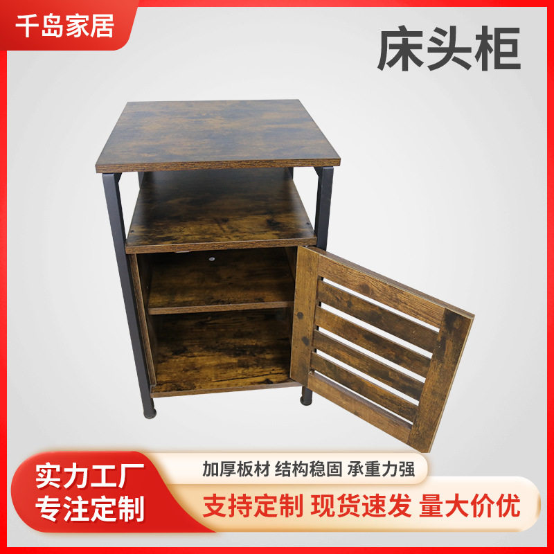 千岛木家具沙发边柜多层组装卧室收纳柜复古风储物柜欧式床头柜