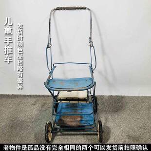 童脚踏三车80年代F875676T复古怀旧老物件装饰道摆件铁皮儿玩轮具