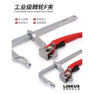 棘轮夹木工夹夹具工级重型f业夹OXY固器全钢g型夹子夹紧定F器