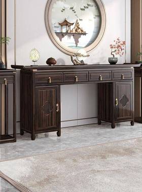 新中式实桌木长方供形乌金木条案农村客堂屋中sd617堂六件套家用