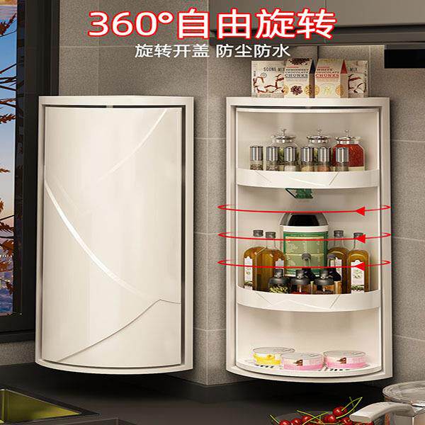 IKY优勤味厨房旋调料置物架调品储物转角柜面壁挂台三角旋转转收