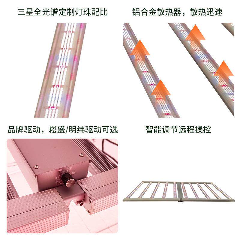 内绿大棚植照明补光灯室大功MLN率植物灯全折光谱LED叠植物生长灯