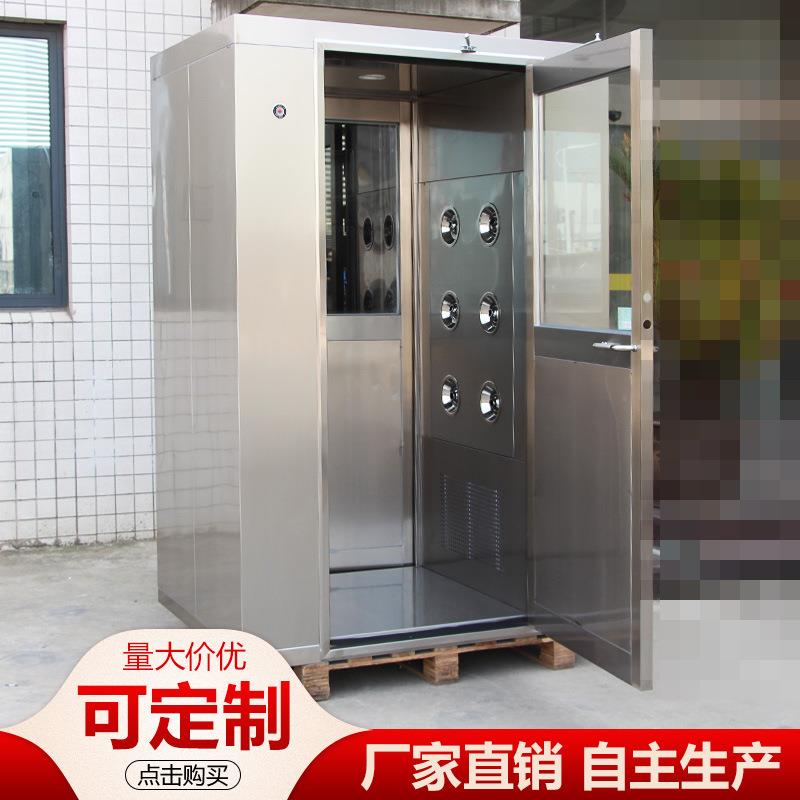 厂家直不锈钢风淋单人单自吹风FLS01淋室动感应无供尘车间通室道