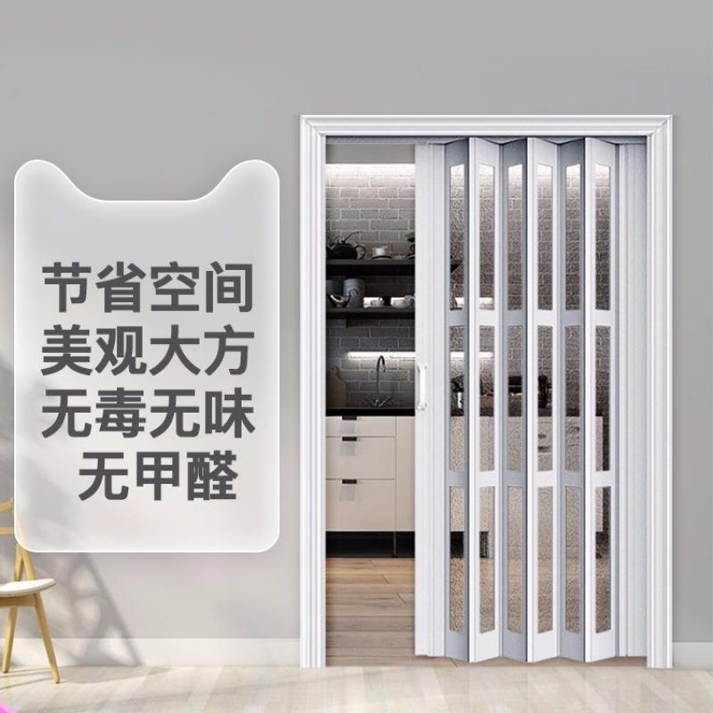 门小二PVC折叠门室内推拉门厨房开放式隔断吊轨伸缩隐形简易移门