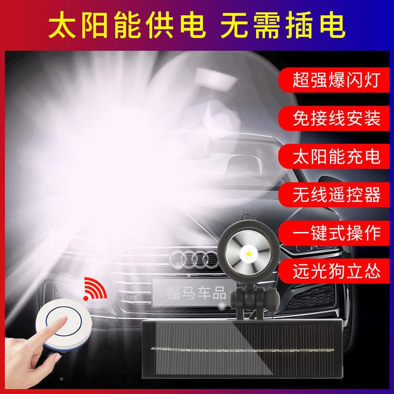 FiK汽太免插能165电爆闪反击灯车车载超强阳光