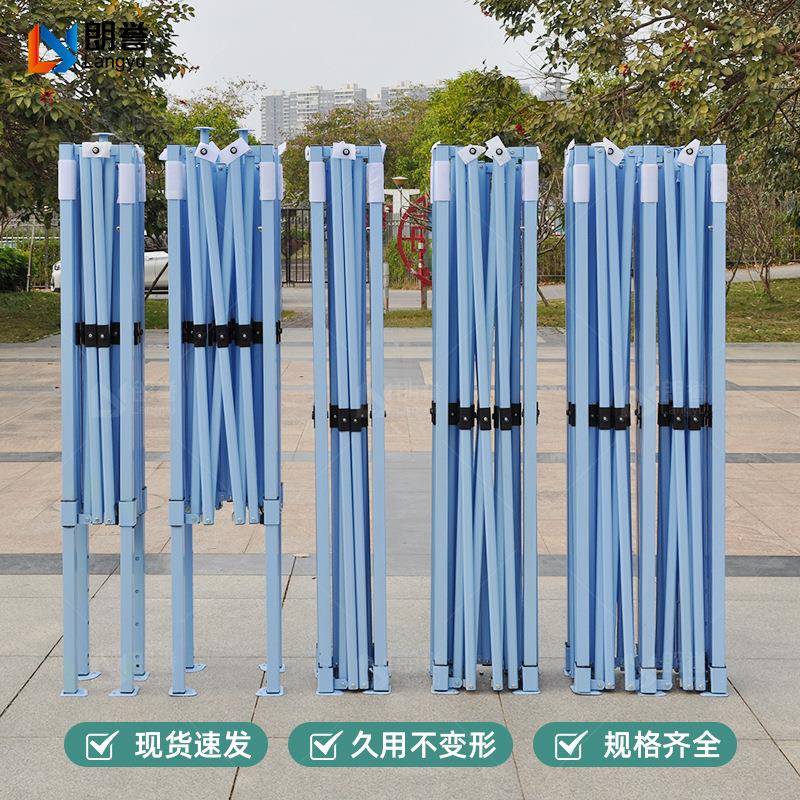 包邮户外四脚伞帐篷雨棚支架骨架遮阳棚架子伞架摆摊用四角折叠