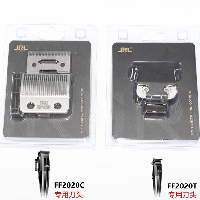 刀头2020C 2020T油头推剪专用刀头配件座充充电器充电底座