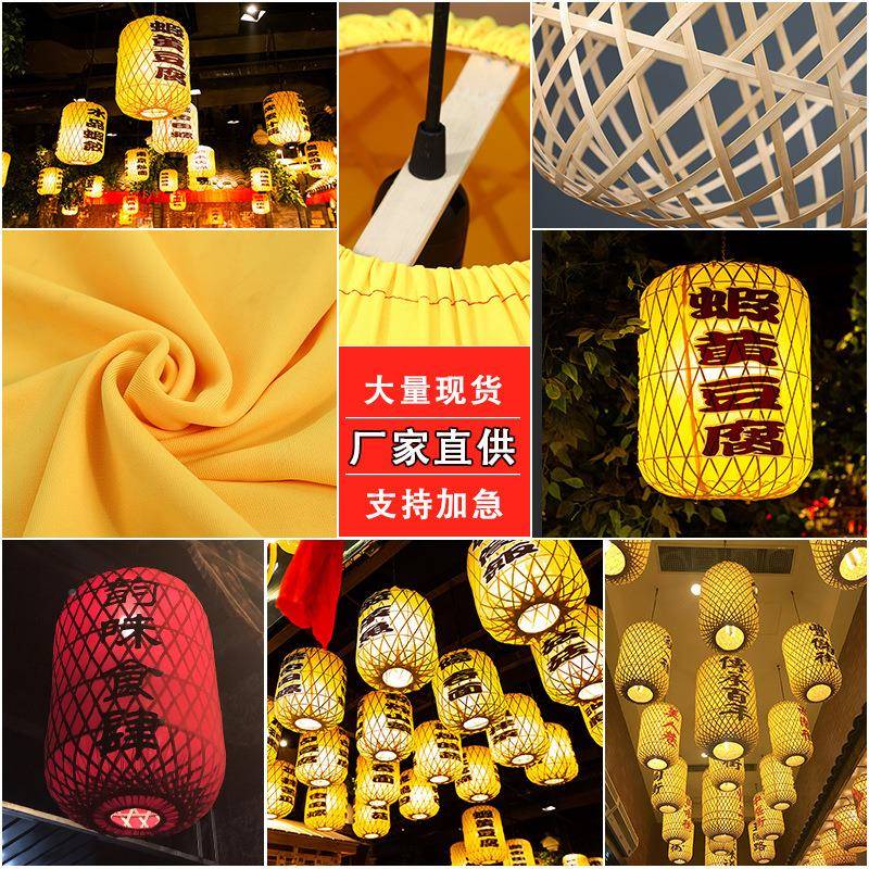 竹灯笼日式中式顶灯笼开业饭店灯笼吊PSX大排档灯笼仿古古编风灯