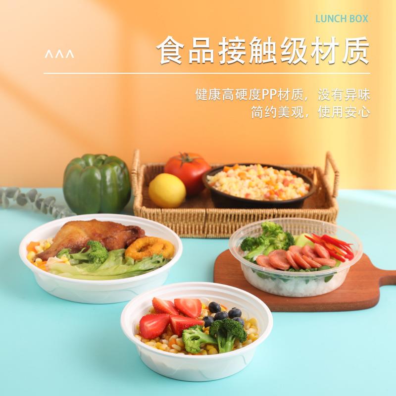 圆形一次餐盒白色650方汤碗杯盒龙火锅酸菜虾鱼打包盒1性2500/200