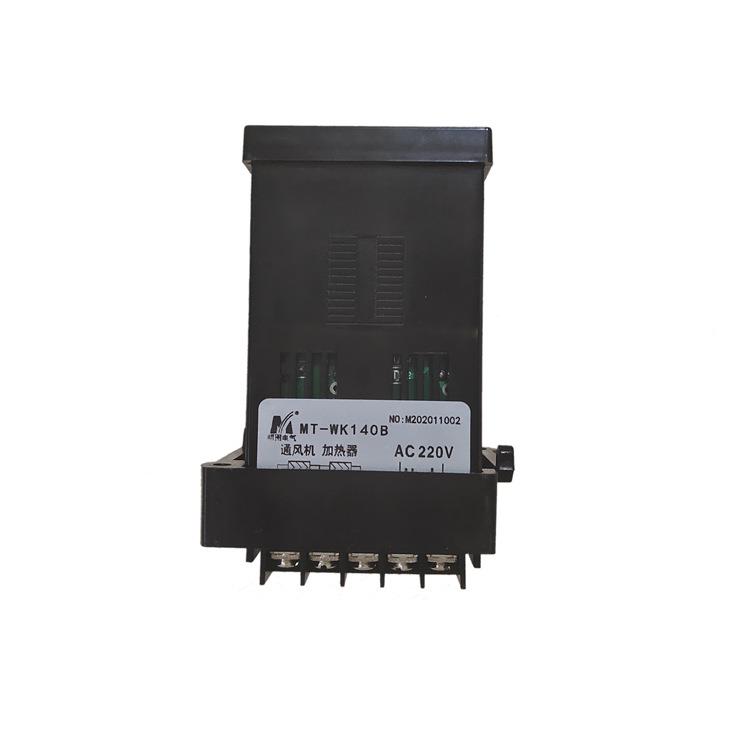 源头家温湿度控制器温控器厂MTWK140陕西温-湿度控制B器