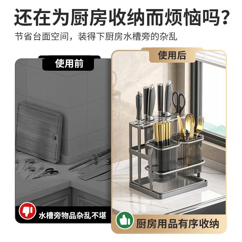 筷筷收纳盒厂家直供壁挂筒厨房刀架筷笼一子体家置用新款勺子物架