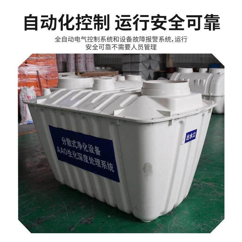 玻璃净化槽厂分家二八式化粪池净模压三格式化粪池376散式钢化槽