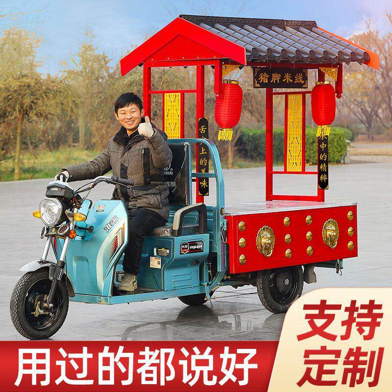 仿复古餐车摆摊小推车移动小推车冰糖葫芦烤面筋夜市景区车地摊车