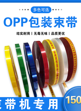 束带捆扎机OPP打包带12mm全自动小型束带机昆劲超市捆菜机热熔无