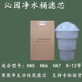沁园净水器饮水机陶瓷直饮活性炭净水桶滤芯QY98 1HA5HA6HA7