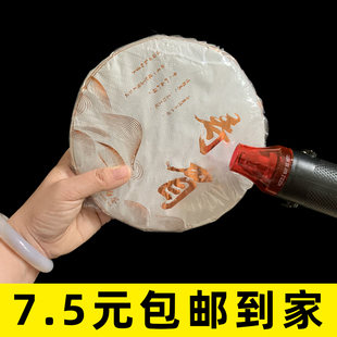 袋塑封 普洱白茶饼热缩膜密封袋包装 50个起售