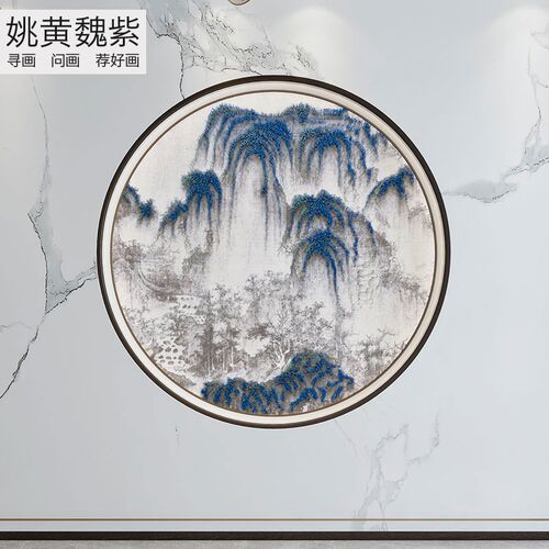中式群山圆形苏绣背景墙布有山无水样板间酒店工装电脑印刷刺绣画