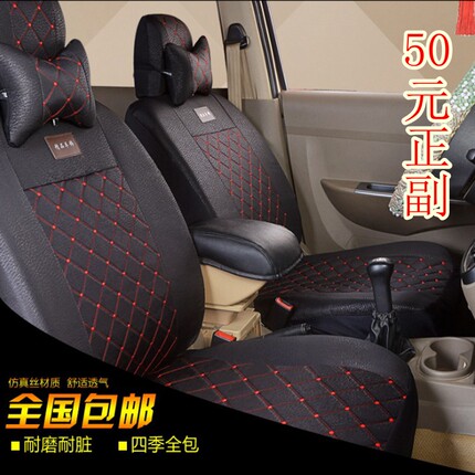 五菱荣光v荣光6407baf/b3/bf座套78七座专用面包车四季布艺坐垫套
