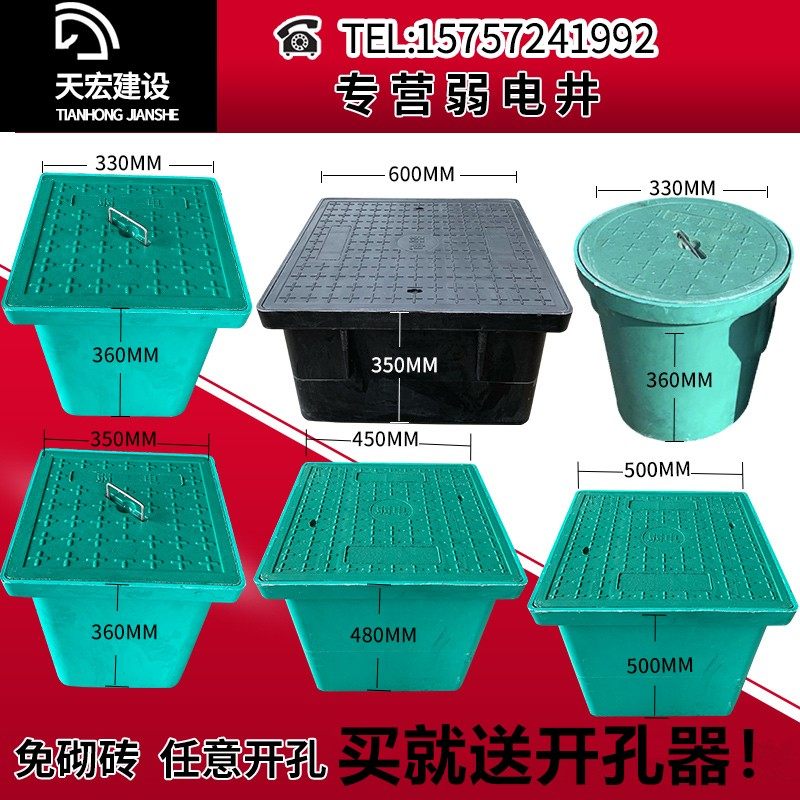复合树脂玻璃钢窨井盖绿色弱电井穿线一体井成品手孔井方形井优质