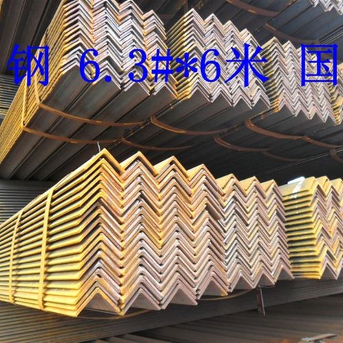 货架角钢 角钢角铁 角钢材料 角钢架子 加厚度角铁 角铁支架