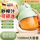 大容量榨汁杯家用充电便携式 榨汁机多功能榨果汁水果榨汁杯吨吨桶