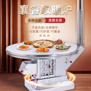 无烟柴火气化炉烤火炉取暖器家用室内烧木柴火农村 烧柴取暖炉冬季