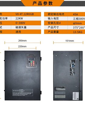 万川技术(Veko)380V/220V通用型矢量变频器风机/水泵/搅拌机等