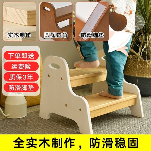 台阶凳宝宝洗脸刷牙垫脚凳脚踏板实木踩脚凳儿童学习凳简约小凳子