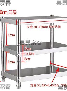 厨钢房不锈置物架层落地多层收纳架微波炉架两层整理架锅层99034